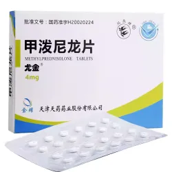 Methylprednisolone