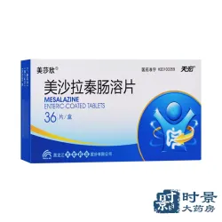 Mesalamine Tablets