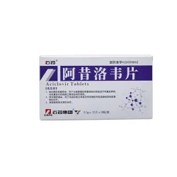 Acyclovir