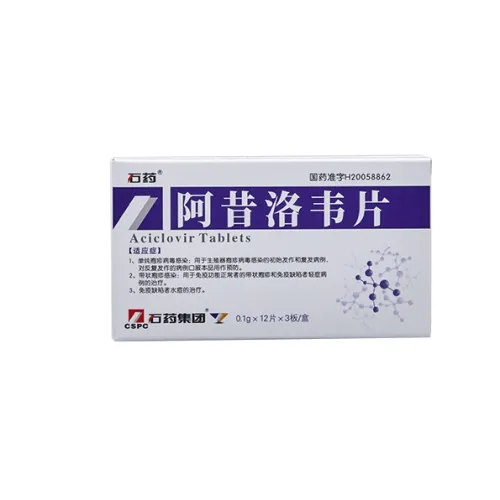 Acyclovir