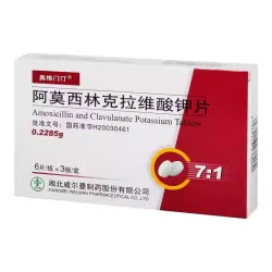 Amoxicillin-Clavulanate Tablets