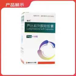 Lubiprostone Capsules